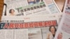 蔡英文：废除中华民国国号提案交由党中执会研议