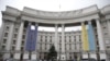 МЗС України про висилку дипломатів із Росії: це очікуваний крок 