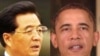 美中领导人将就中国汇率问题举行会谈