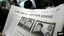 Một nhật báo Nam Triều Tiên đăng hình giới lãnh đạo Bắc Triều Tiên. Từ trái: Kim Il Sung, Kim Jong Il, Kim Jong Un, Jang Song Teak. và vợ Kim Kyong Hui