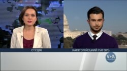 Тейлор: "Жахіттям" був би сценарій, за якого Зеленський оголосив, що він розслідуватиме Байдена. Відео