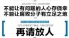 中国新闻总局就记者陈永洲被捕案表态