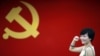 党领导一切，中国拟让所有上市企业设党支部