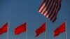 时事大家谈：贸易战事关“中国梦”成败，习近平无路可退？