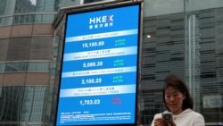 粵語新聞 晚上9-10點: 香港經濟持續不振股市暴起暴跌 專家指泛中國國家安全變”國際金融中心廢墟”