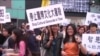 台湾藏人团体纪念西藏暴动56周年