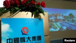 资料照：中国房地产公司“恒大”在香港记者会上推广房地产（2016年8月30日）