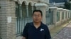 中國河北省維權律師盧廷閣 - 維權網圖片