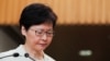 香港特首林郑月娥2019年9月5日在香港的记者会上。