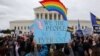 资料照片:LGBTQ活动人士和支持者在美国最高法院外集会。(2019年10月8日)