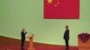 习近平为澳门新特首等官员监誓，呼吁当地经济适度多元化发展