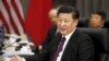 中国领导人习近平