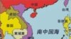 菲律宾增兵黄岩岛 对峙恐升级