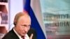 Путін досяг успіху там, де українські націоналісти не змогли - екс-посол США в Україні 