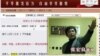 张宏良：我没在挺薄信上签名！