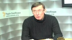 Юрій Луценко: У січні Майдан розпочне наступ