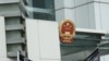港人对大陆好感跌至历史新低