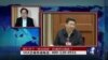 时事大家谈：谁打开了“政治谣言”的潘多拉魔盒？
