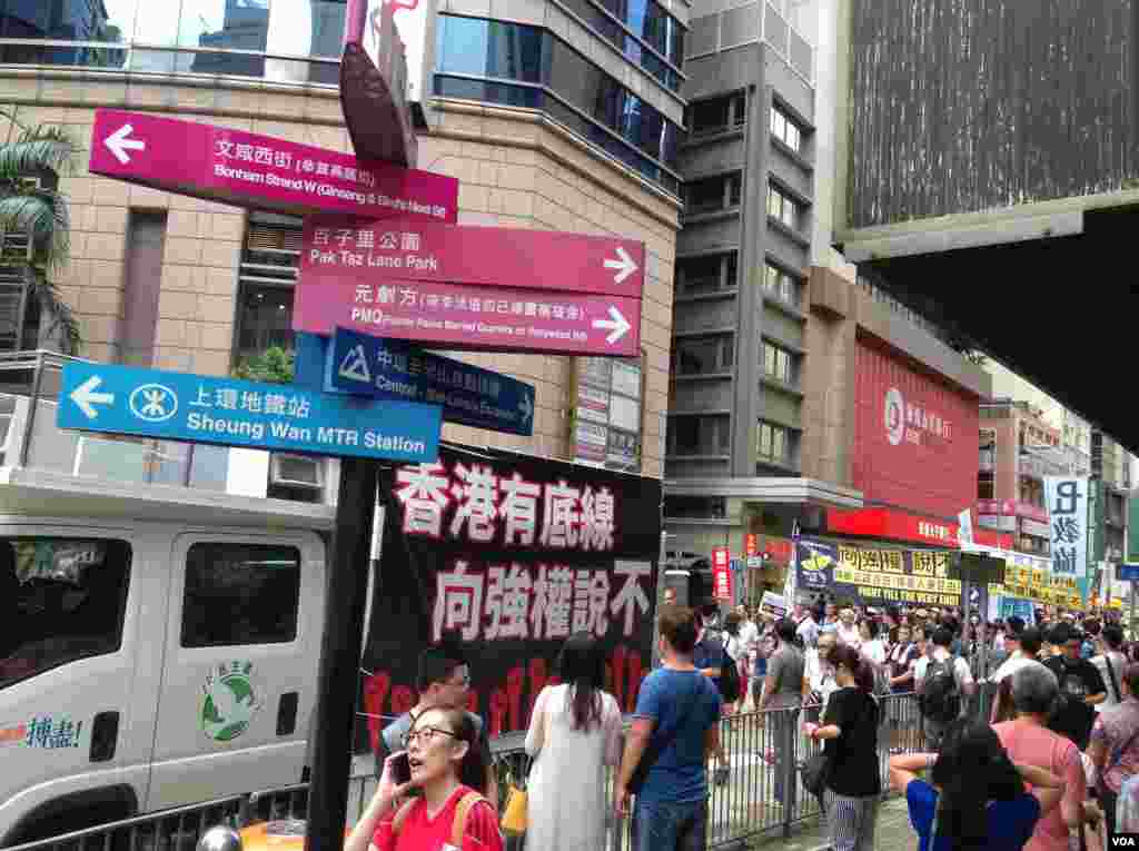 香港泛民多个政党和团体周六声援铜锣湾书店店长林荣基(美国之音海彦拍摄)