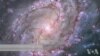 科学家提出建议 促进在宇宙中寻找生命