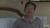 山东出现“行贿日记”百官受贿曝光