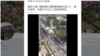 中国山东平度驱赶维权老兵爆冲突 各地老兵驰援