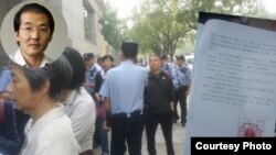 北京知名维权律师夏霖被判刑12年（苹果日报图片）